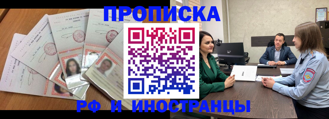 регистрация в Карабулаке